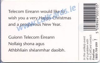 Christmas 1997 Limited Edition Callcard (back) Christmas 1997 Limited Edition Callcard (back)